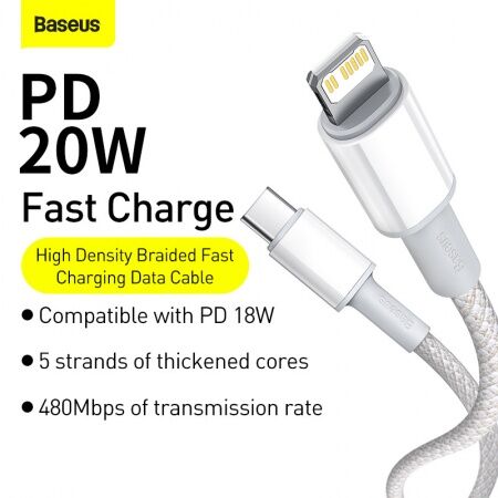 Кабель USB-C BASEUS High Density Braided, Type-C - Lightning, 20W, 1 м, белый - 2
