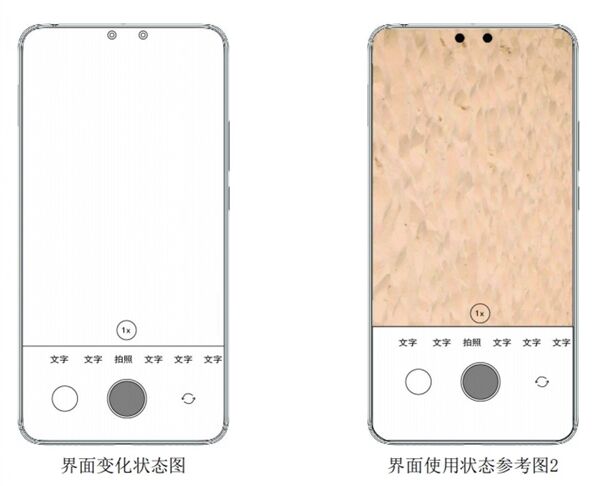 Новая концепция дизайна смартфонов от компании Xiaomi