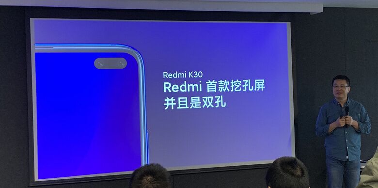 Флагманский смартфон Redmi K30