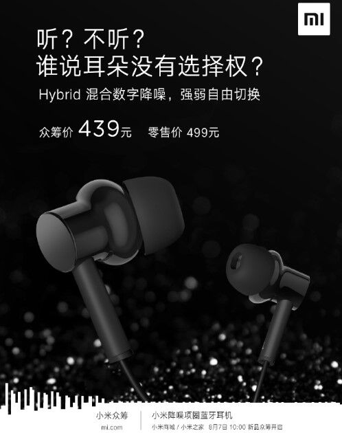 Наушники с микрофоном Xiaomi