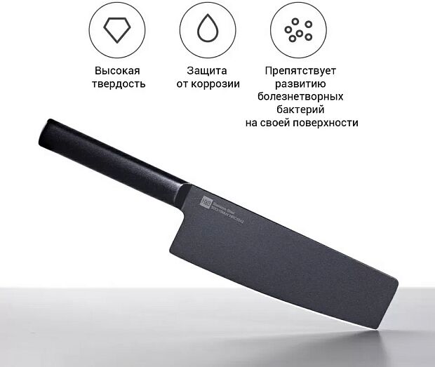 Xiaomi Huo Hou Black Heat Knife Set (Black) - 6
