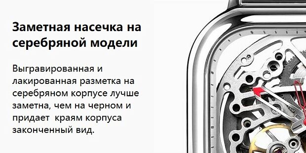 Xiaomi CIGA Design Anti-Seismic Mechanical Watch (Silver) - 6