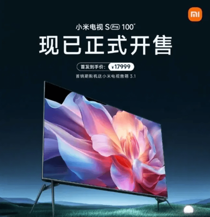 Дизайн телевизора Xiaomi TV S Pro 100 