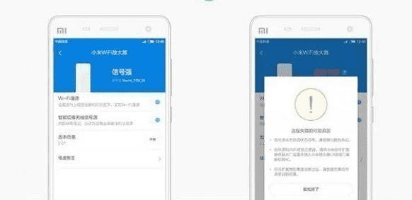 Приложение Mi Home для управления Xiaomi Mi Wi-Fi Amplifier