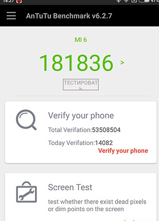 Тест по AnTuTu для Xiaomi Mi6 Результаты теста по AnTuTu для Xiaomi Mi6