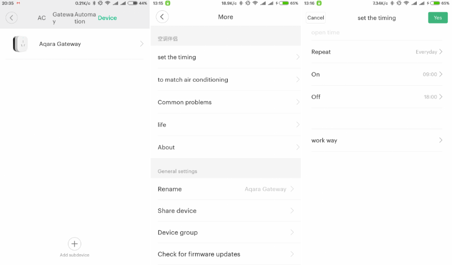 Меню вкладки Device для Xiaomi Aqara Air Conditioner Controller Меню вкладки Device для Xiaomi Aqara Air Conditioner Controller