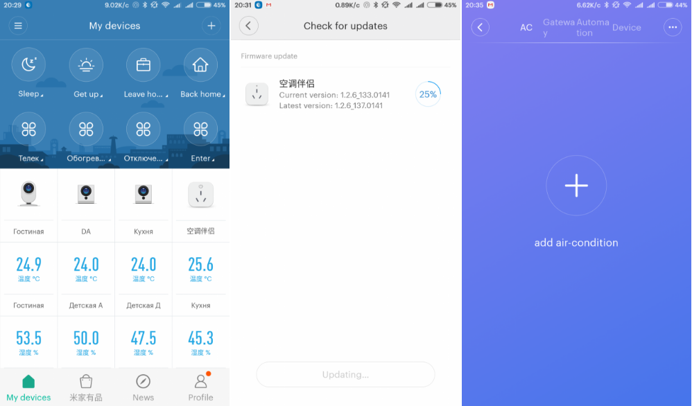 Меню управления розеткой Xiaomi Aqara Air Conditioner Controller Меню управления розеткой Xiaomi Aqara Air Conditioner Controller