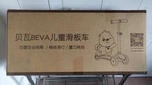Коробка детского самоката Xiaomi Beva Children's Scooter Упаковка детского самоката Xiaomi BevaChildren's Scooter