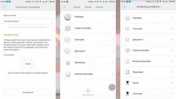 Пример настройки Xiaomi Mi Smart Home Wireless Switch Варианты настройки сценариев Xiaomi Mi Smart Home Wireless Switch