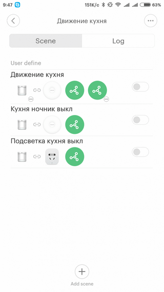 Варианты сценариев для Xiaomi Aqara Motion Sensor в приложении Mi Home Создание сценариев Xiaomi Aqara Motion Sensor через приложение Mi Home
