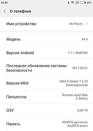 Технические характеристики Xiaomi Mi6 Информация о технических характеристиках Xiaomi Mi6