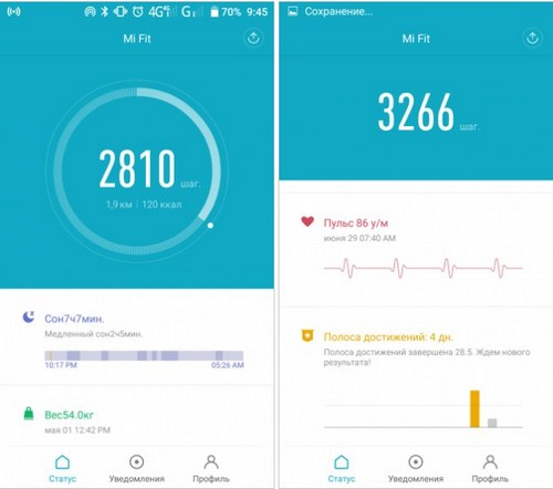 Экран приложения Mi Fit для фитнес-браслета Xiaomi Mi Band 2 Основной экран программы Mi Fit для фитнес-браслета Xiaomi Mi Band 2