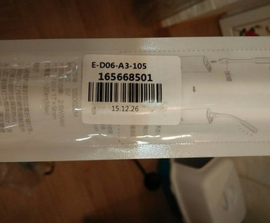 Упаковка Xiaomi Mi LED Light Pro ZIP-упаковка Xiaomi Mi LED Light Pro