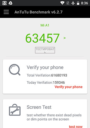Результат теста по AnTuTu для Xiaomi Mi A1 Итоги теста по AnTuTu для Xiaomi Mi A1