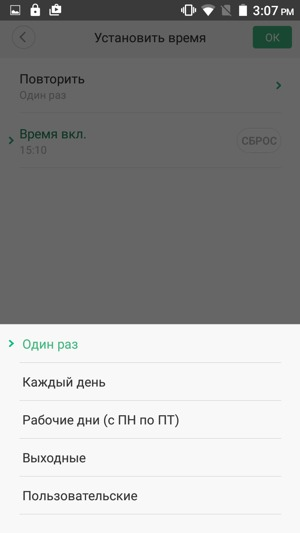 Управление Xiaomi Mi Robot Vacuum Cleaner через приложение Mi Home Меню приложения Mi Home для управления Xiaomi Mi Robot Vacuum Cleaner