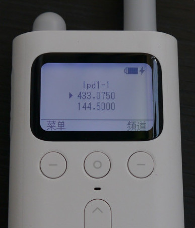 Меню рации Xiaomi MiJia Walkie Talkie Пример меню рации Xiaomi MiJia Walkie Talkie