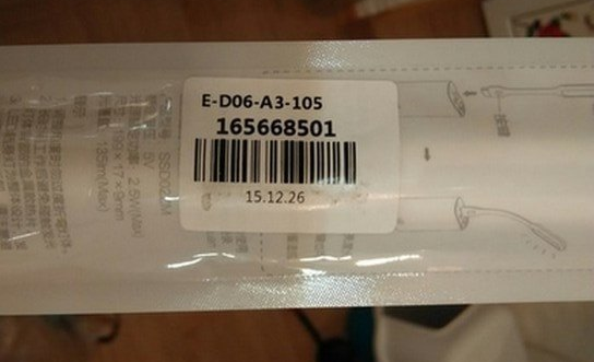 Упаковка Xiaomi LED Portable Lamp Дизайн упаковки Сяоми LED Portable Lamp
