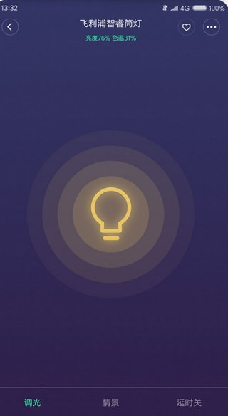 Управление Xiaomi Philips Smart Ceiling Warm Light Lamp через приложение Mi Home Меню приложения Mi Home для Xiaomi Philips Smart Ceiling Warm Light Lamp