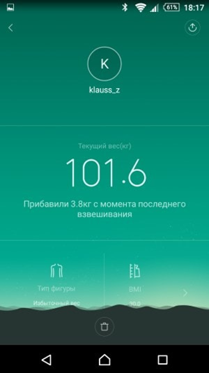 Управление Xiaomi Mi Smart Scale Weight через Mi Fit Приложение Mi Fit для управления Xiaomi Mi Smart Scale Weight