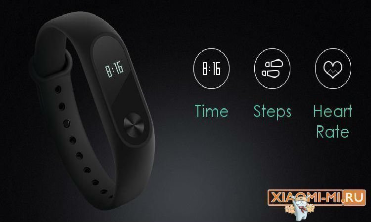 Фитнес-браслет Xiaomi Mi Band 2 Фитнес-браслет Xiaomi Mi Band 2