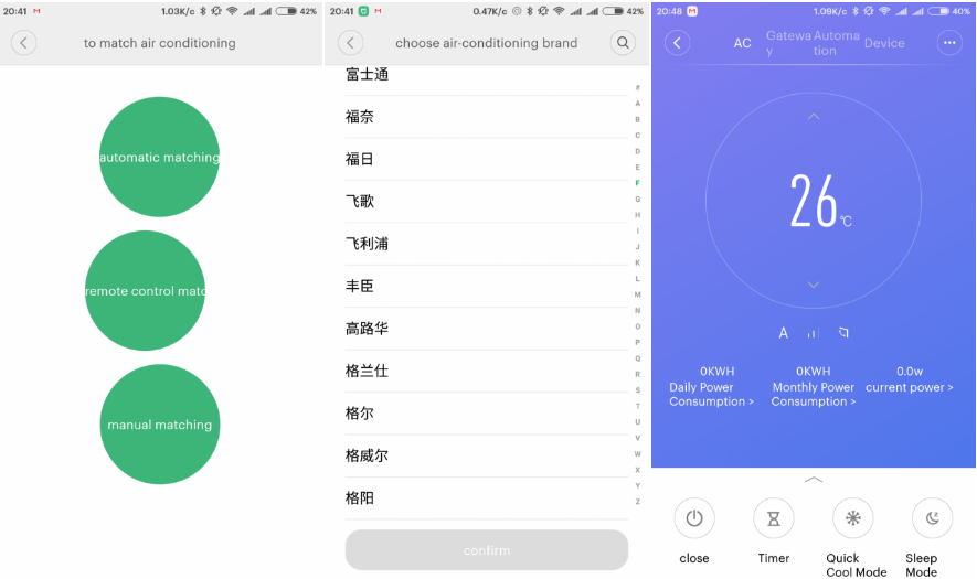 Меню управления кондиционером для Xiaomi Aqara Air Conditioner Controller Меню управления кондиционером для Xiaomi Aqara Air Conditioner Controller