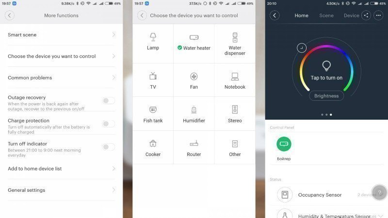 Меню управления приборами подключенными к розетке Xiaomi Mi Smart Меню управления приборами подключенными к розетке Xiaomi Mi Smart