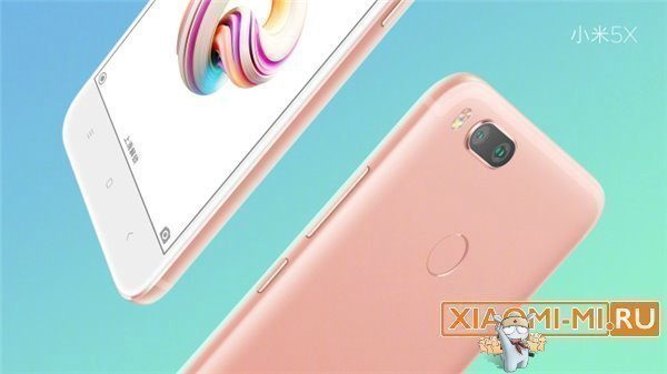 Xiaomi Mi 5 X Xiaomi Mi 5 X